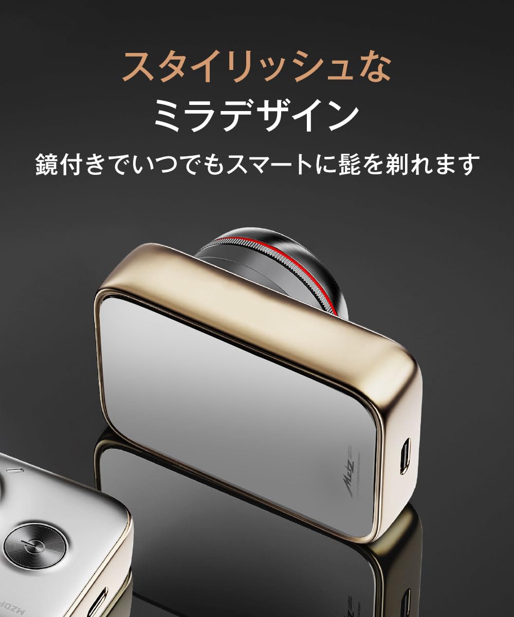 Amazon | METZ 【金属ボディ】 電気シェーバー メンズ シェーバー 髭